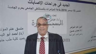 افتتاح المؤتمر العلمي الثالث  لقسم الجراحة العامة  بطب قنا 