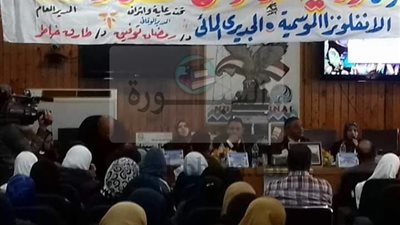 بروتكول  تعاون بين الصحه والتعليم لامراض الشتاء