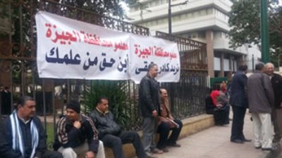 تأجيل تظاهرات المعلمين للمطالبة بحقوقهم المالية بسبب حادث الكنيسة البطرسية 