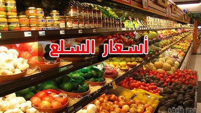 مجلس الوزراء يعلن قائمة أسعار الحبوب واللحوم والسكر