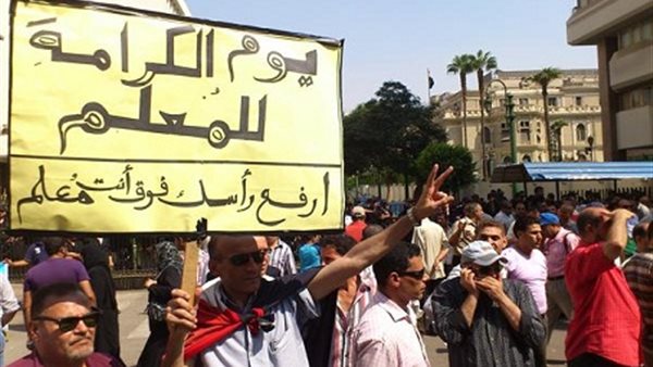 صورة ارشيفية