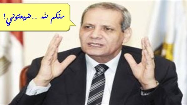 وزارة التربية والتعليم