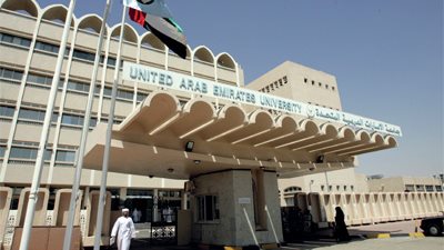 جامعة العين الإماراتية تعلن عن وظائف جديدة لأعضاء هيئة التدريس.. سجل هنا
