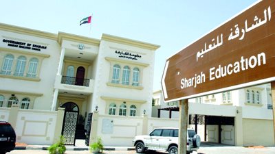 الشارقة تعلن عن وظائف جديدة للمعلمين.. ننشر نص الإعلان