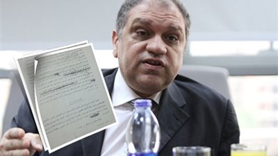 نائب برلماني: منع استخدام لقب 