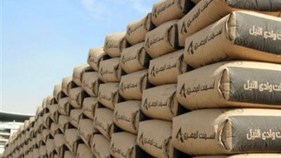 ننشر اسعار الاسمنت اليوم 19-12-2016