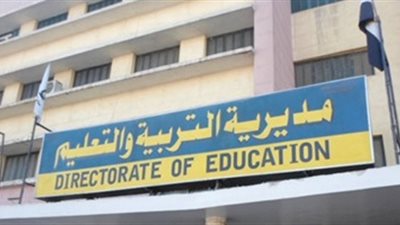 مديرية تعليم شمال سيناء تشرك طلابها فى وضح جدول امتحانات التيرم