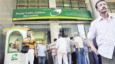 ننشر أسعار خدمات الأحوال المدنية بالبريد.. وثيقة الميلاد بـ 17 جنيها.. بطاقة رقم قومى بـ 59 جنيها.. تعرف على التفاصيل