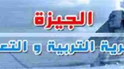 لدواع أمنية..تأجيل انتخابات مجالس الآباء بالجيزة