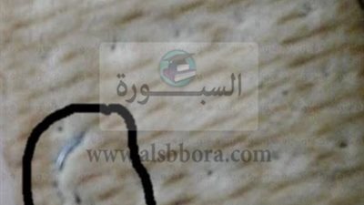 العثور على قطعة معدنية حادة بالبسكويت المدرسى