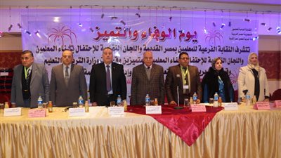 نقيب المعلمين: صرف دفعة المعاشات الخاصة بشهر أكتوبر في الأول من يناير المقبل