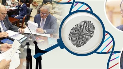 نواب من جهة أمنية| نائب برلماني يطالب بتحليل البصمة الوراثية لكل المصريين للكشف عن الإرهابيين.. والصحة: سيكلف الدولة 180 مليار جنيه  