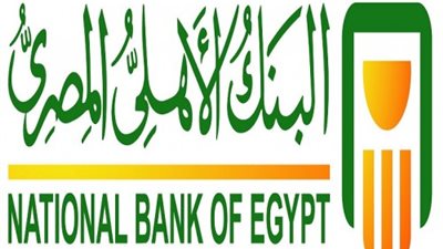 آخر موعد 31 ديسمبر.. البنك الأهلى المصرى يعلن عن وظائف لخريجى تجارة وحقوق.. ننشر نص الاعلان