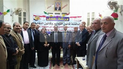 نواب البرلمان ومعلمو أسيوط يتفقون: زيادة رواتب المعلمين.. وتفعيل المادة 89 من قانون 155.. وتعديل بعض مواد قانون التعليم