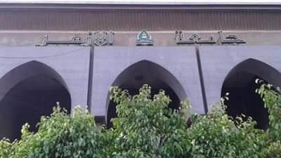 ترقية الموظفين العاملين بـ