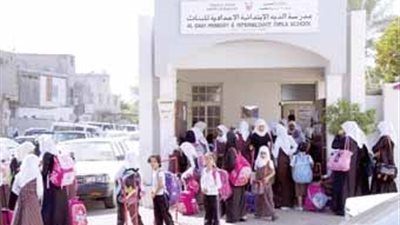 البحرين تعلن عن وظائف جديدة للمعلمين.. ننشر التفاصيل