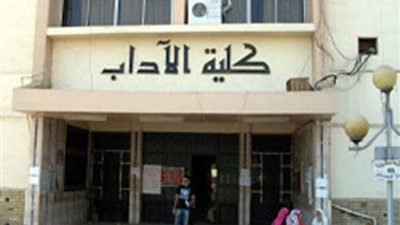 إحالة طالبة للتحقيق بسبب 