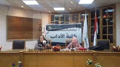 آداب عين شمس تستضيف لميس جابر 