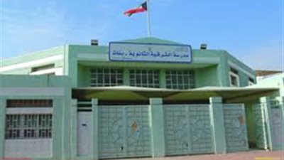 الكويت تعلن عن حاجتها للتعاقد مع معلمين جدد.. ننشر التفاصيل
