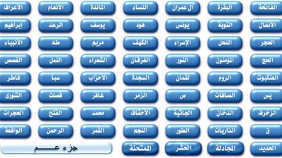 خواطر الشيخ محمد متولي الشعراوي 