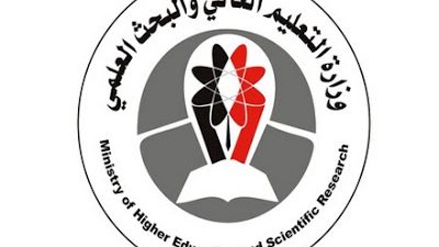 وزارة البحث العلمي تعلن عن وظائف جديدة لأعضاء هيئة التدريس.. ننشر نص الإعلان