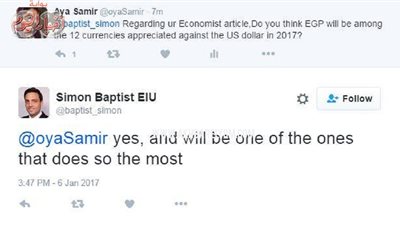 الإيكونوميست : الجنيه المصري من اقوي 12 عملة تنافس الدولار قريبا 