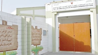 البحرين تعلن عن وظائف جديدة للمعلمين.. ننشر التفاصيل