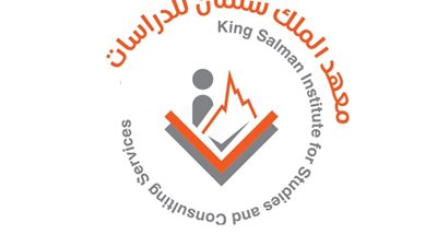معهد الملك سلمان بالسعودية يعلن عن حاجته للتعاقد مع أعضاء هيئة تدريس مصريين جدد 