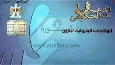 لاستلام كروت البنزين.. تخصيص مقرات بالوحدات المحلية بأسيوط