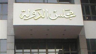 عاجل.. القضاء الادارى يلزم الحكومة بتثبيت جميع المؤقتين فى الهيئات والمصالح والوزرات