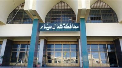 دوره تنميه المهارات التربويه لقيادات المدارس الابتدائيه بمديريه تعليم شمال سيناء 