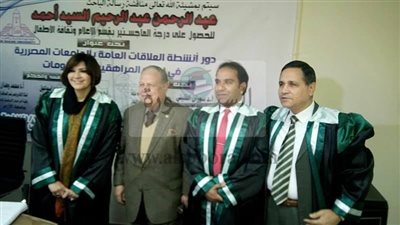 الماجستير لـ