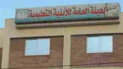 عاجل وهام للمديريين.. الأبنية التعليمية تشدد على تأمين مراوح السقف بالمدارس والادارات.. ننشر المستندات 