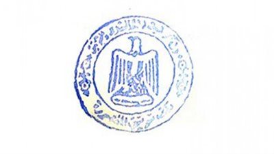 التعليم: إحالة واقعة سرقة خاتم شعار الجمهورية الخاص بمدرسة اليسر بالجيزة للتحقيق