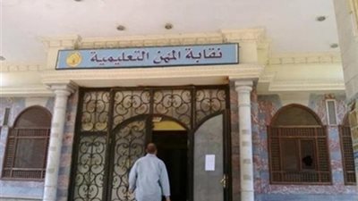 غدا | المهن التعليمية: فتح مظاريف الشركات المتقدمة لعمرة رجب وشعبان والبت فيها 