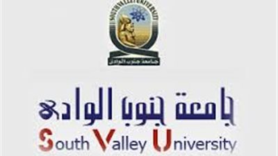 جامعة جنوب الوادى تنظم ورشة عمل عن 
