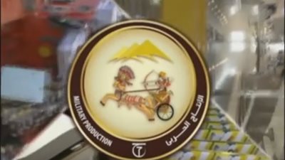 وزارة الانتاج الحربى تطلق اجهزة كهربائية بأسعار تبدأ من 750 جنيها