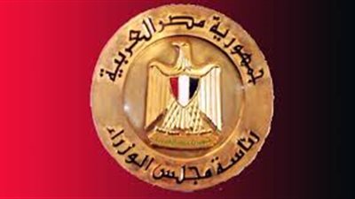 مجلس الوزراء: 25 يناير إجازة رسمية مدفوعة الاجر