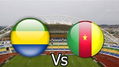 بث مباشر..الكاميرون والجابون فى امم افريقيا2017