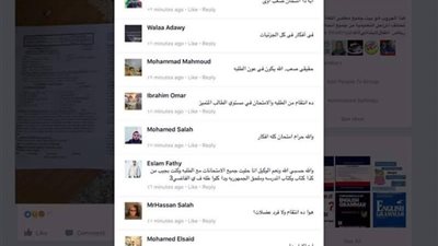 معلمي اللغة الإنجليزية: