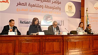 وزيرة الهجرة تأكد أهمية مؤتمر المشروعات الصغيرة فى الحد من الهجرة الغير شرعية