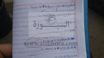 نشطاء التعليم: فضيحة لجهابذة الرياضيات