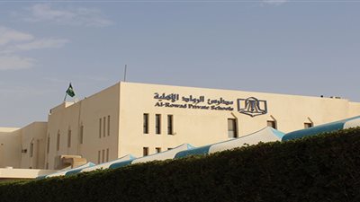 عاجل.. السعودية تعلن عن حاجتها الى معلمين ومعلمات فى جميع التخصصات.. سجل هنا