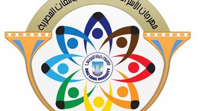 20 جامعة مصرية تشارك فى دورى الأسر الطلابية بقناة السويس