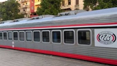 ازمة بقطارات