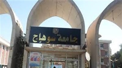 معسكر لخدمة المجتمع وندوة رياضية بجامعة سوهاج