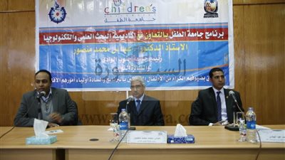  بدء المرحلة الثانية لمبادرة جامعة الطفل بجامعة جنوب الوادي