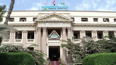 عاجل| جامعة بنها تعلن عن وظائف جديدة لأعضاء هيئة التدريس 