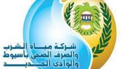 السبت القادم مياه أسيوط تعلن اسماء المقبولين بمسابقة الوظائف المطلوبة للشركة  