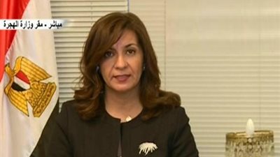 اليوم.. منظمة الوحدة العربية الأفريقية تكرم وزيرة الهجرة وعدد من الرموز المصرية البارزة